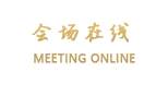 惠阳碧桂园凤凰酒店